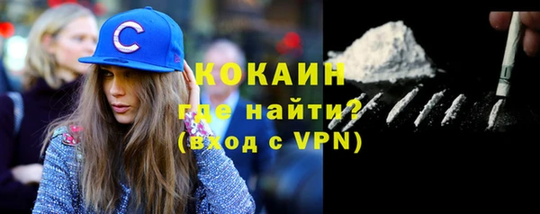 кокаин VHQ Бугульма