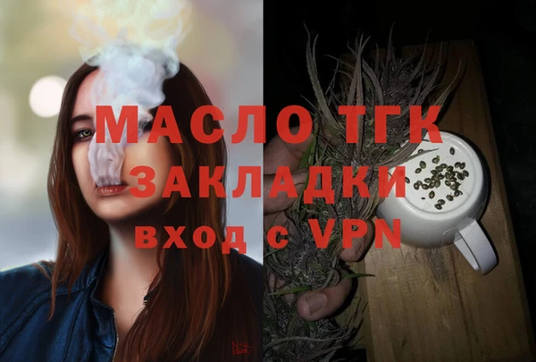 экстази Бородино