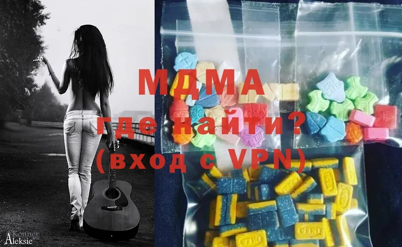 MDMA Molly Катайск